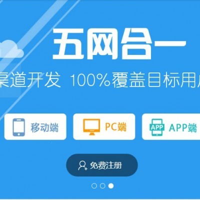 B2C商城系统建开发
