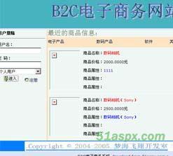 51aspx_源代码_源码下载_网站源码_51aspx.com|- 51Aspx.com