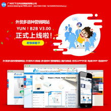 广州天下云科技网络公司