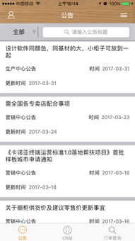 knoyaerp电脑版官方下载2018 knoyaerp网页版