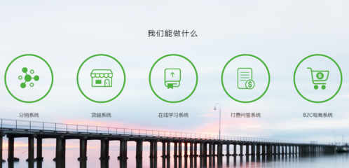 牛帮系统开发