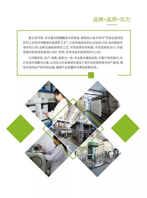 心有所为,方能致远