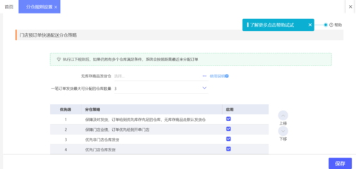 抚州工厂erp哪家好