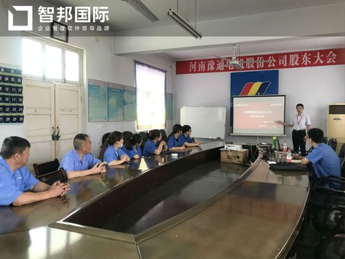 豫通电机成功签约智邦国际erp系统,实现各部门高效协同发展