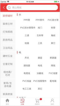 全网数商全力宝湾国际B2B2C电商系统项目再下一城 B2C系统开发助力企业数字化转型