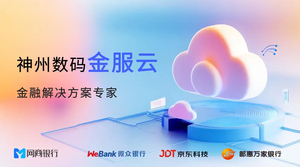 狗子28金服云